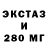 АМФЕТАМИН Розовый Alexander Kozlov