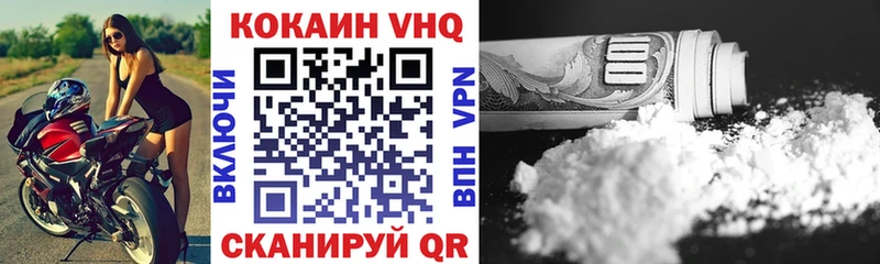 дарк нет как зайти  наркота  Астрахань  Кокаин 99% 