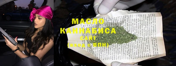 Альфа ПВП Вязьма