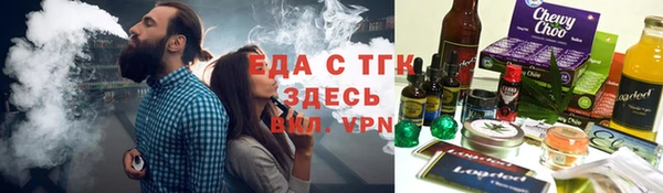 Альфа ПВП Вязьма