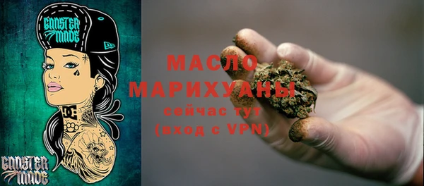 Альфа ПВП Вязьма