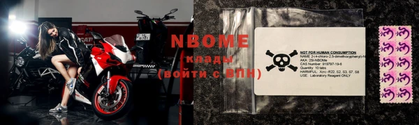 Альфа ПВП Вязьма