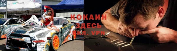 герыч Вяземский