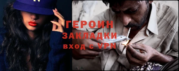 индика Вязники