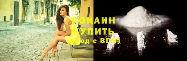 Альфа ПВП Вязьма