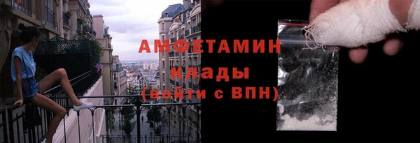 герыч Вяземский