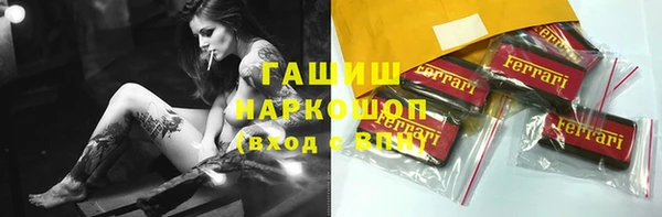 Альфа ПВП Вязьма