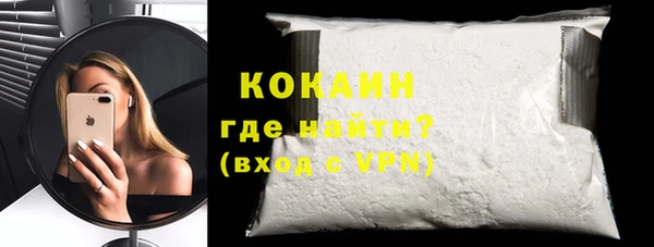 Альфа ПВП Вязьма