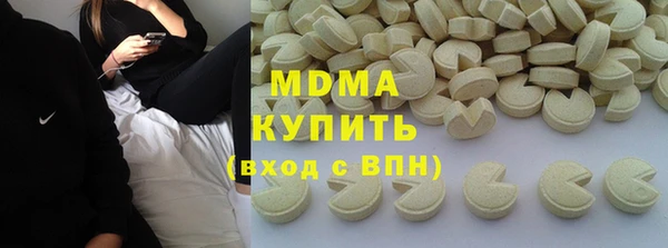 индика Вязники