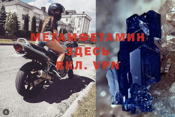 индика Вязники