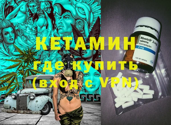 Альфа ПВП Вязьма