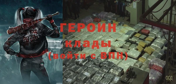 герыч Вяземский