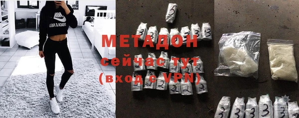 Альфа ПВП Вязьма