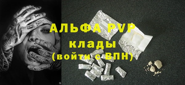герыч Вяземский