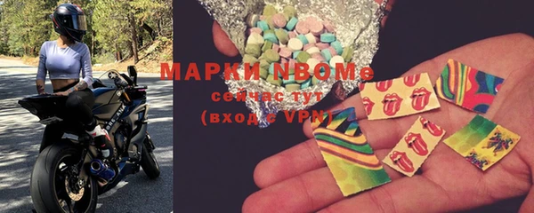Альфа ПВП Вязьма