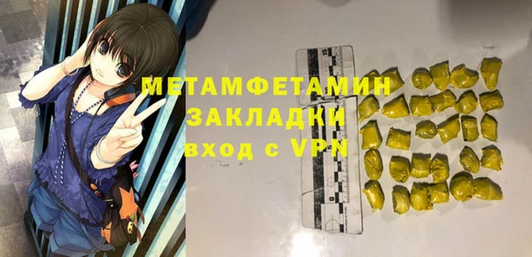 герыч Вяземский