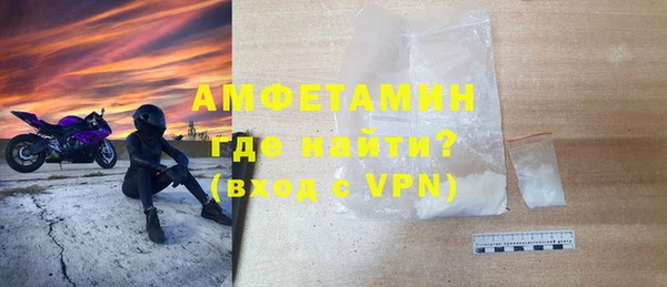 Альфа ПВП Вязьма