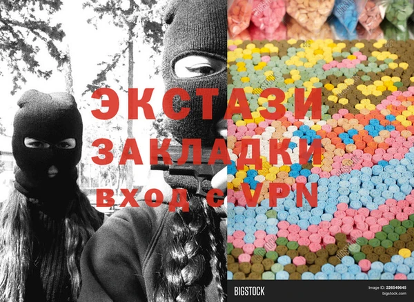 Альфа ПВП Вязьма