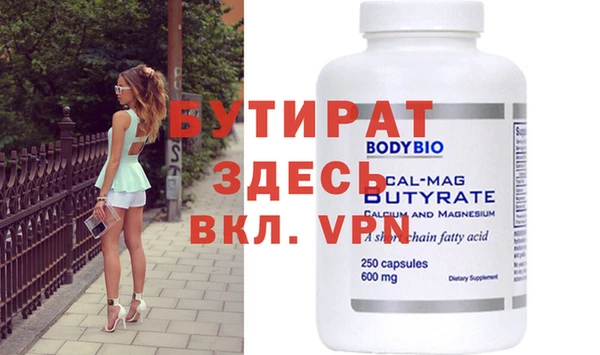 герыч Вяземский