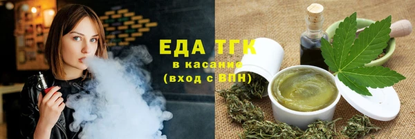 Альфа ПВП Вязьма