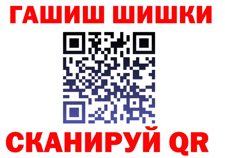 АМФ Розовый зеркало это OMG Астрахань