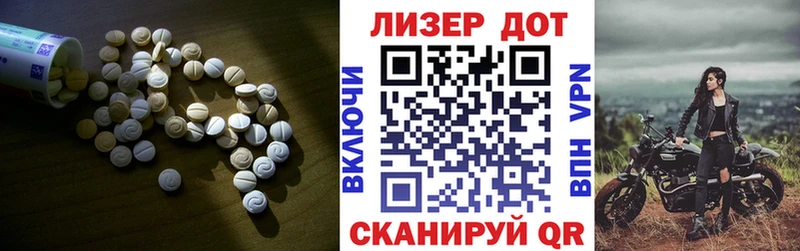 kraken ТОР  Астрахань  Лсд 25 экстази ecstasy  что такое наркотик 