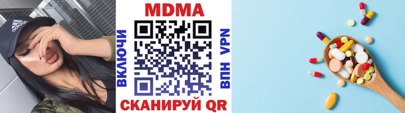 MDMA VHQ  Астрахань 