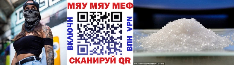 Мефедрон кристаллы  blacksprut онион  Астрахань  купить  