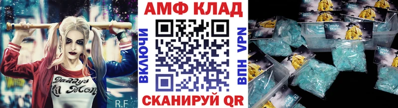 где продают   Астрахань  мега вход  Первитин винт 