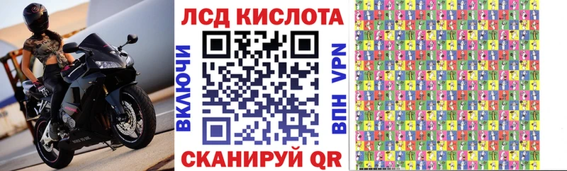 Наркотические марки 1,5мг  Астрахань 