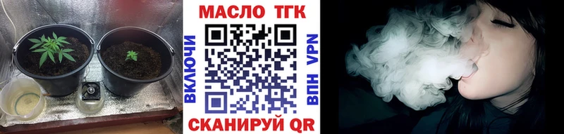 Дистиллят ТГК вейп с тгк  ссылка на мегу рабочий сайт  Астрахань 