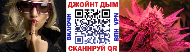 Конопля Bruce Banner  Астрахань 